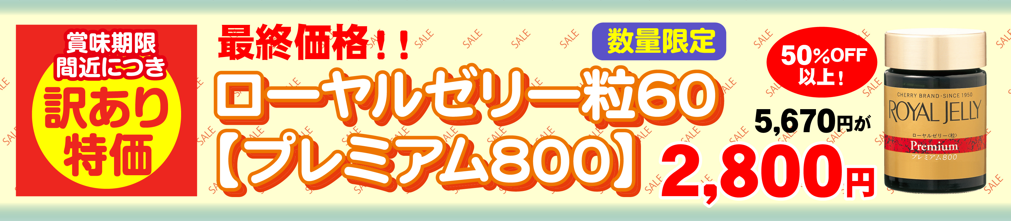 https://www.sakura-shop.co.jp/products/detail/433