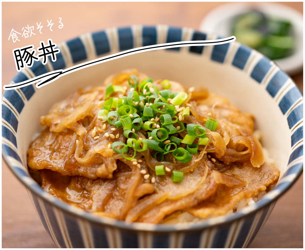 豚丼