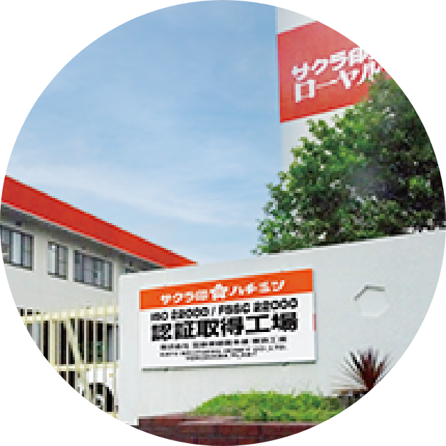家庭と給食