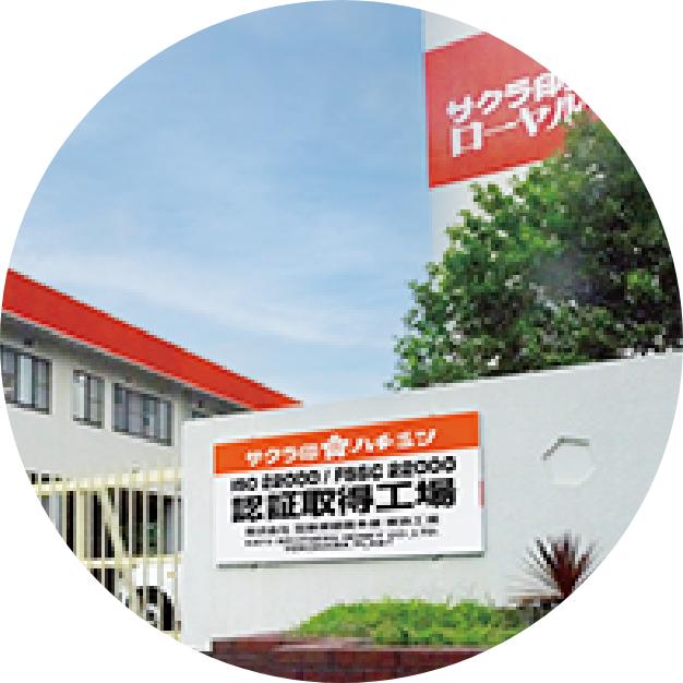 家庭と給食